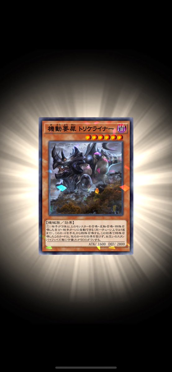 そそそ tweet media