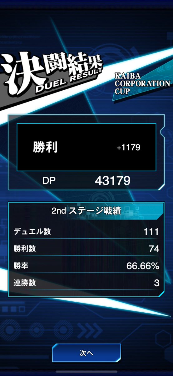 そそそ tweet media