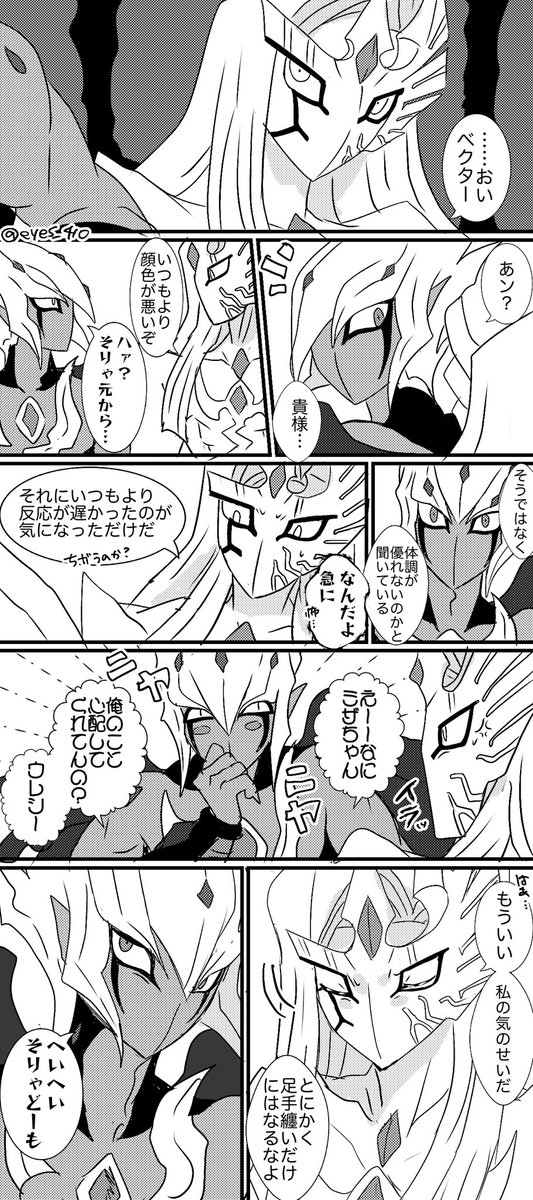 ちゃんと仲間を見てるミザちゃんはあります 