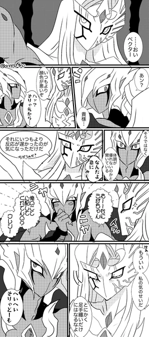 ちゃんと仲間を見てるミザちゃんはあります 