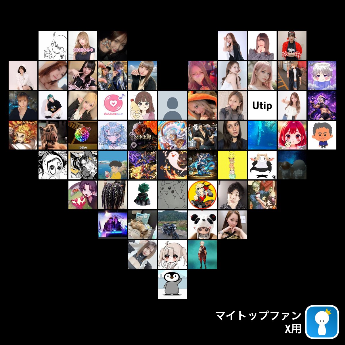 DOUBT_創設者 𝓣𝓞𝓜𝓞𝓨𝓐 tweet media