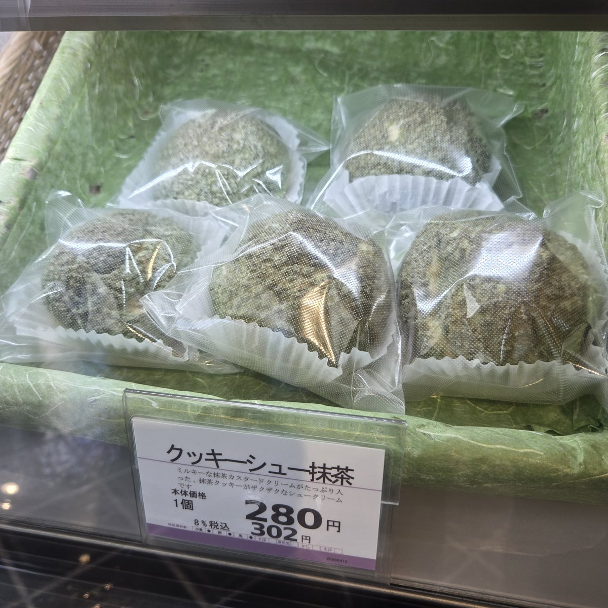 備前屋本店【公式PR】 創業天明2年(1782)🏯愛知県岡崎市 tweet media