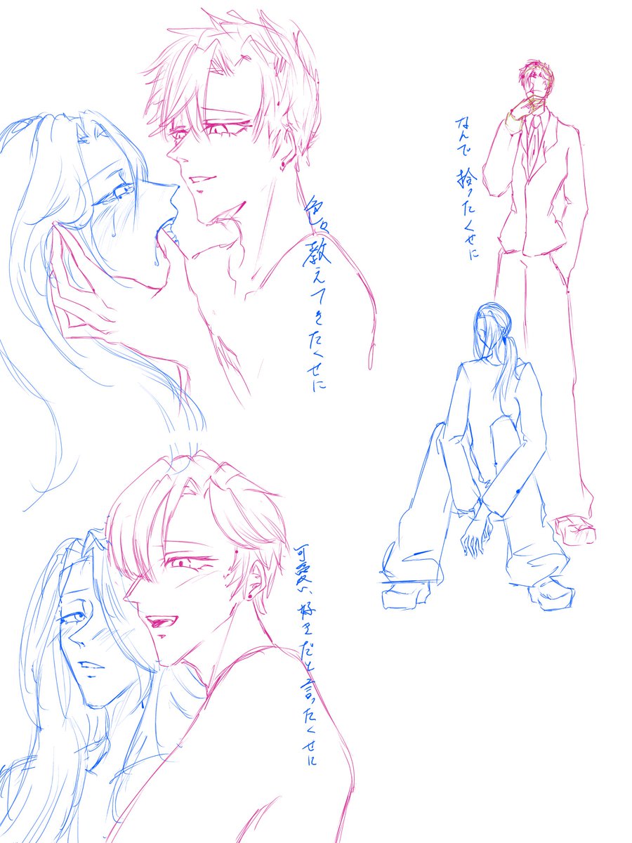 Aloys821's tweet photo. 髪を切ってもまだ好き　#創作BL

以前出した零治のお話です💕
#絵描きさんと繋がりたい https://t.co/JFRn323kVc