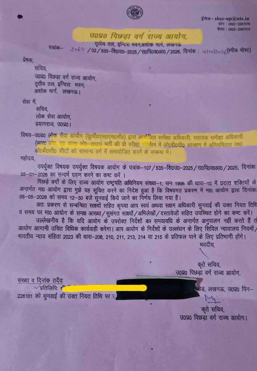 Lalji Verma tweet media
