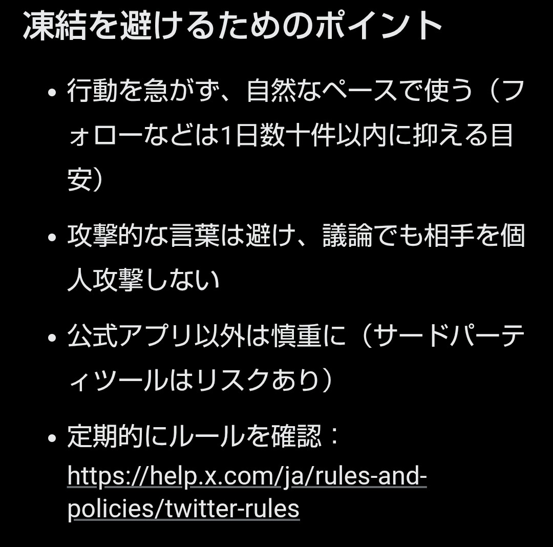 美兎(みう) tweet media
