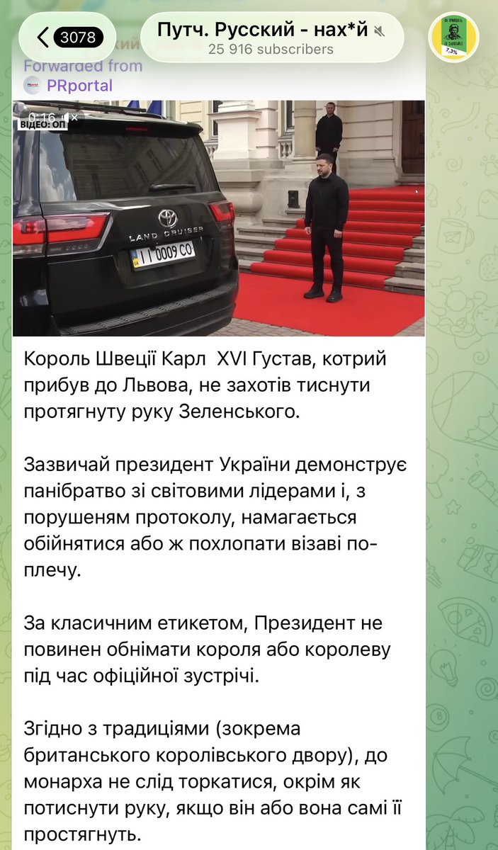 Serhiy Leshchenko tweet media