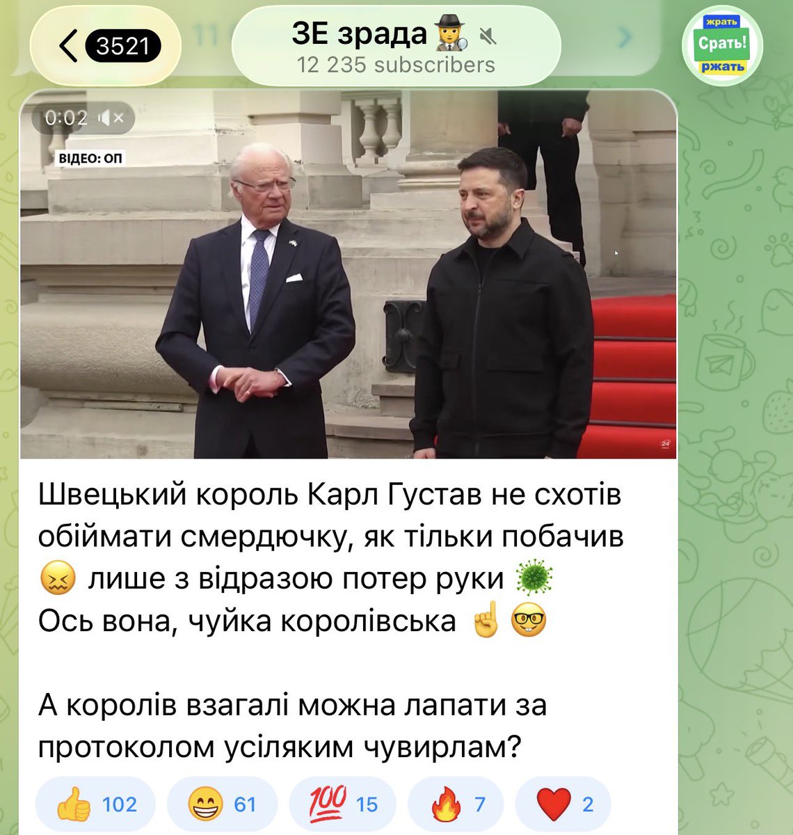 Serhiy Leshchenko tweet media