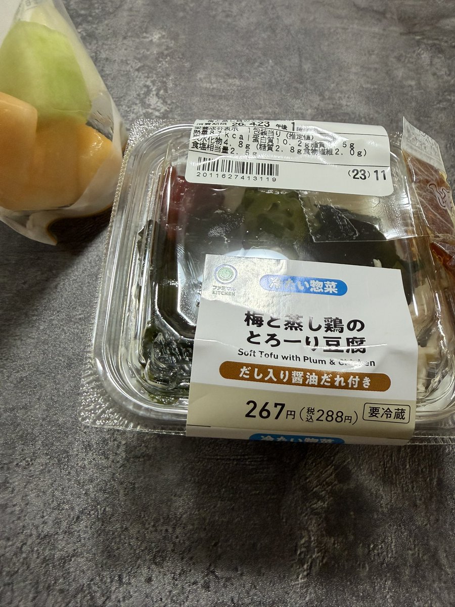 ꒰ঌ奈良白ゆな໒꒱ tweet media