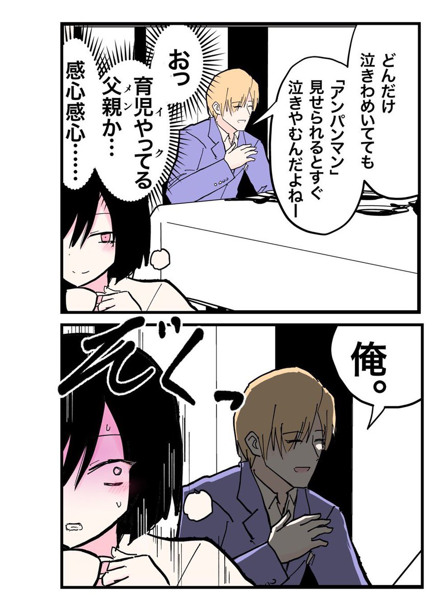 インド僧@例大祭【ち08b】 tweet media