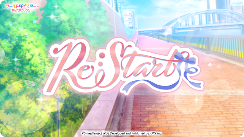 wds_game's tweet photo. ✨予告✨

新イベント『Re:Start』
4/30(木)17時より開催を予定しております✨️

また明日4/29(水)20時頃、さらに詳しい情報を公開します✨
ぜひ明日もチェックお願いします😆

#ユメステ #ワーダイ #ワールドダイスター https://t.co/K2Q1zILOLK