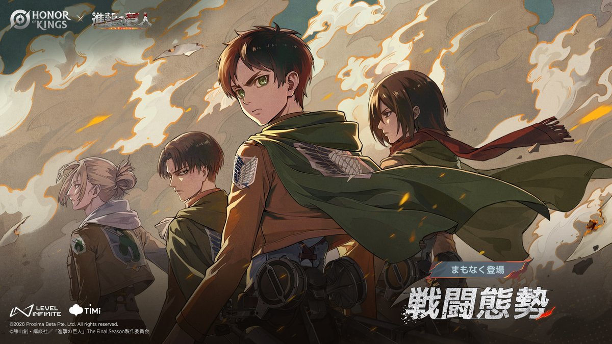 Honor of Kings 日本公式 (オナーオブキングス) tweet media