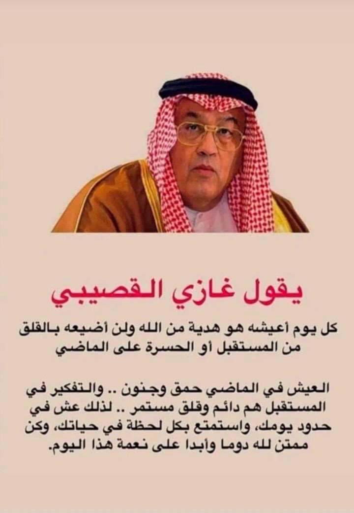 #مقتبس 
#تأمل