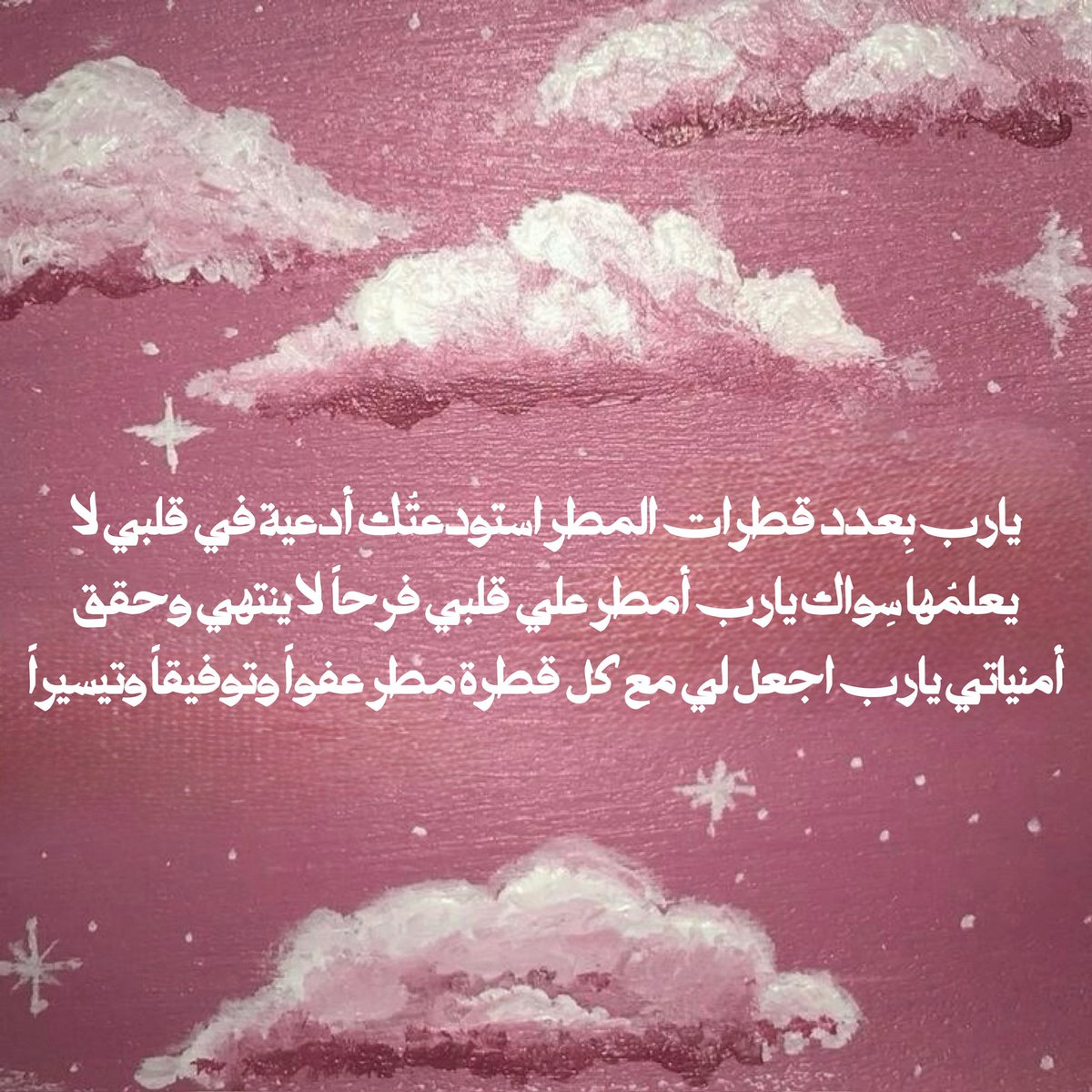 ♡ tweet media