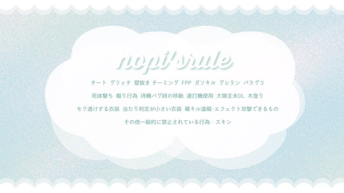 ぴめ🌧 tweet media
