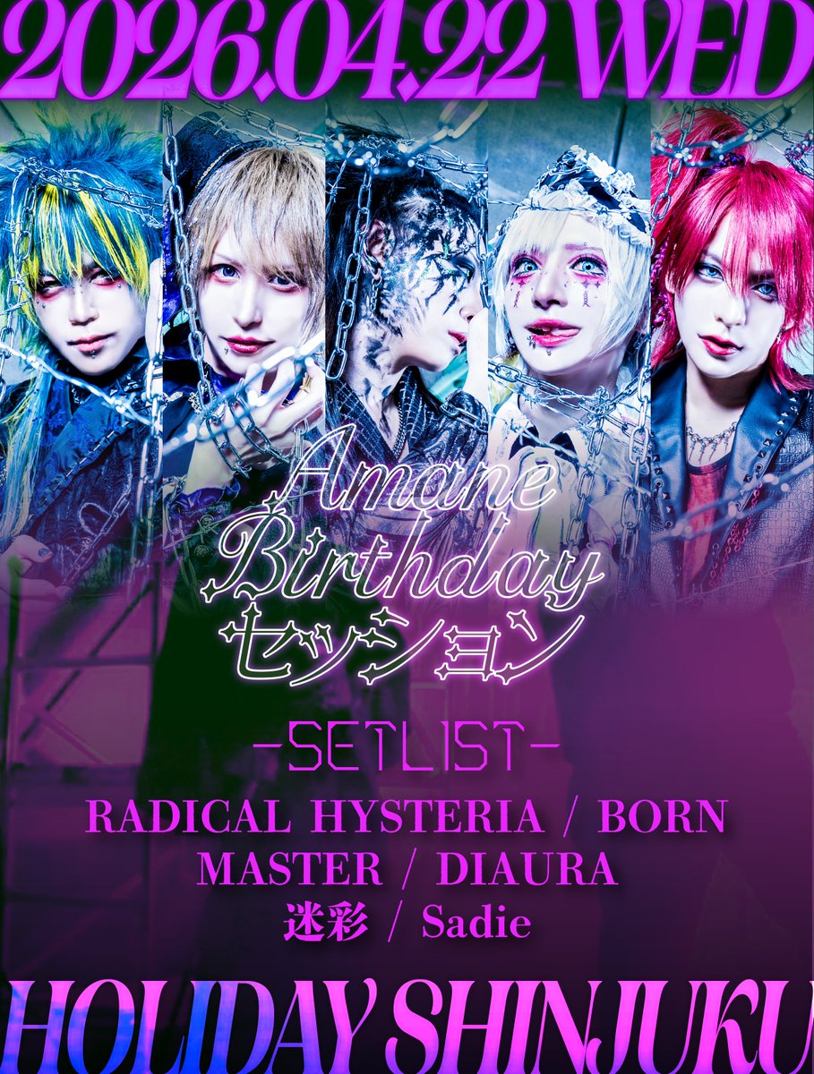 LIZA #FFFFFF tweet media