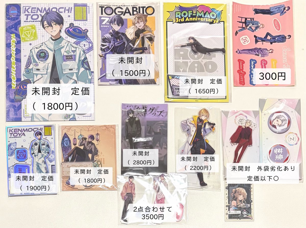 陽 @初回様リトリン必読 tweet media