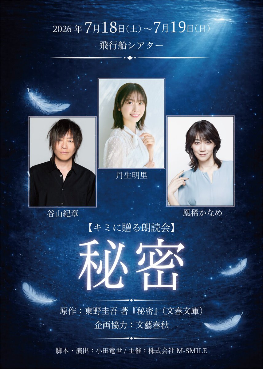 ステージナタリー tweet media