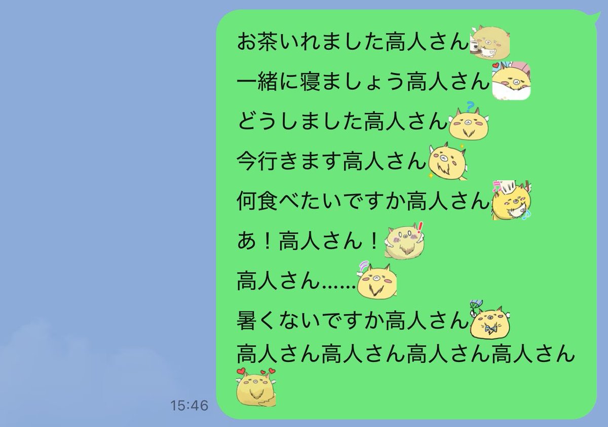 素敵なLINEスタンプと可愛いLINE絵文字を作っていただきました！桜日も