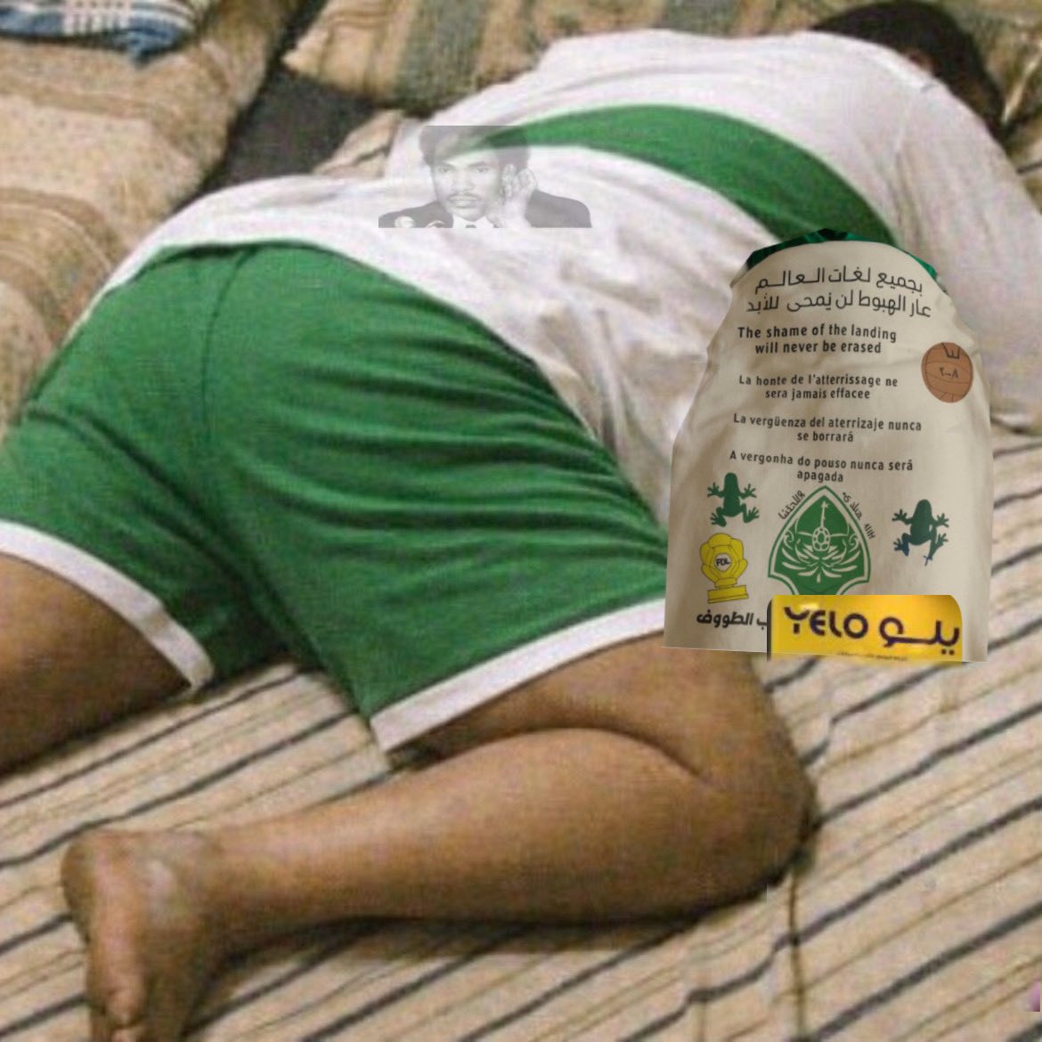 عبرود النصر®️ tweet media