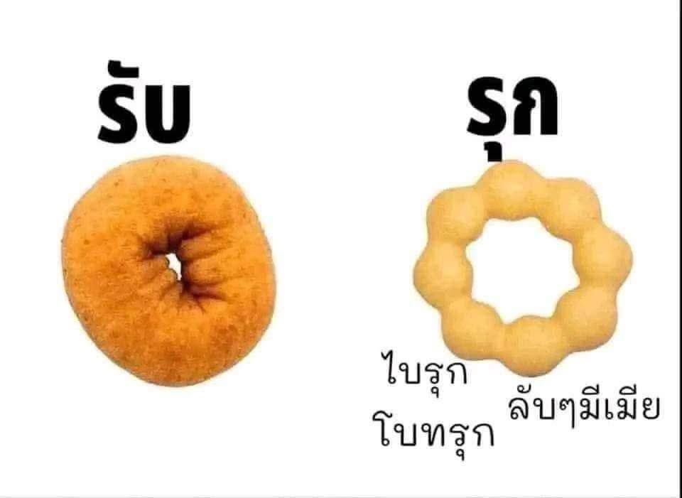 ความลับมุมมืด🇹🇭🏳️‍🌈 tweet media