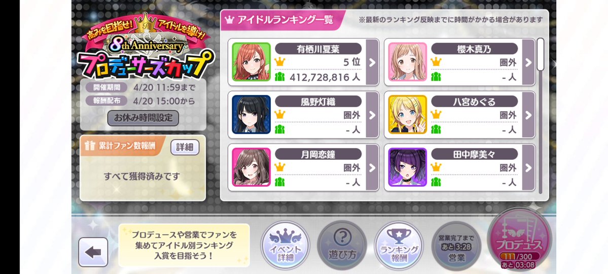 ふじこ tweet media