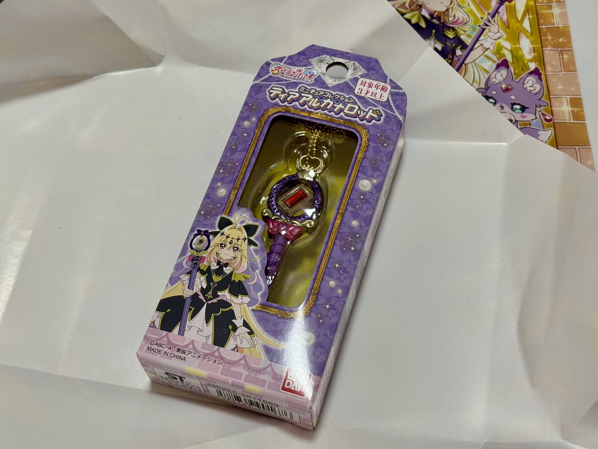 誰もが星になれる世界 tweet media