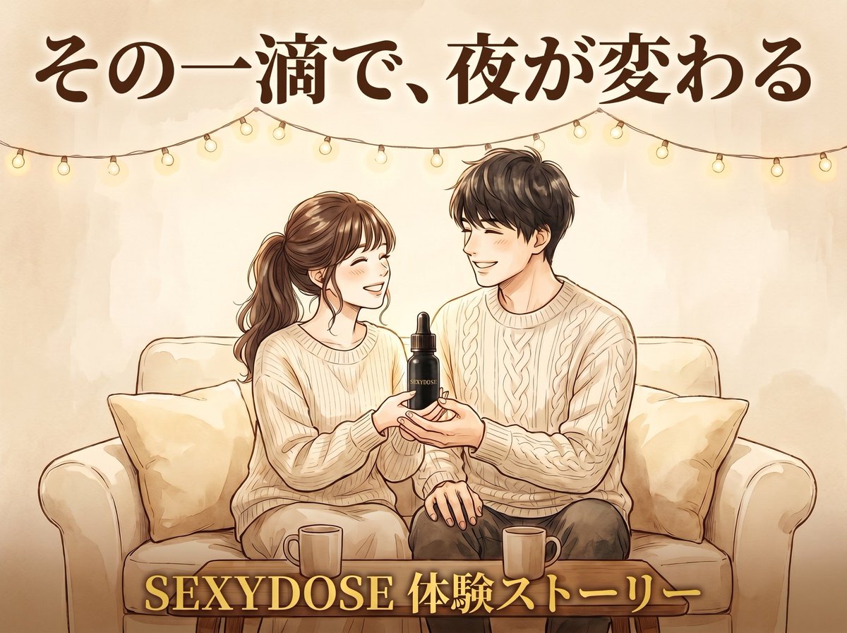 セクシードーズ｜公式 tweet media
