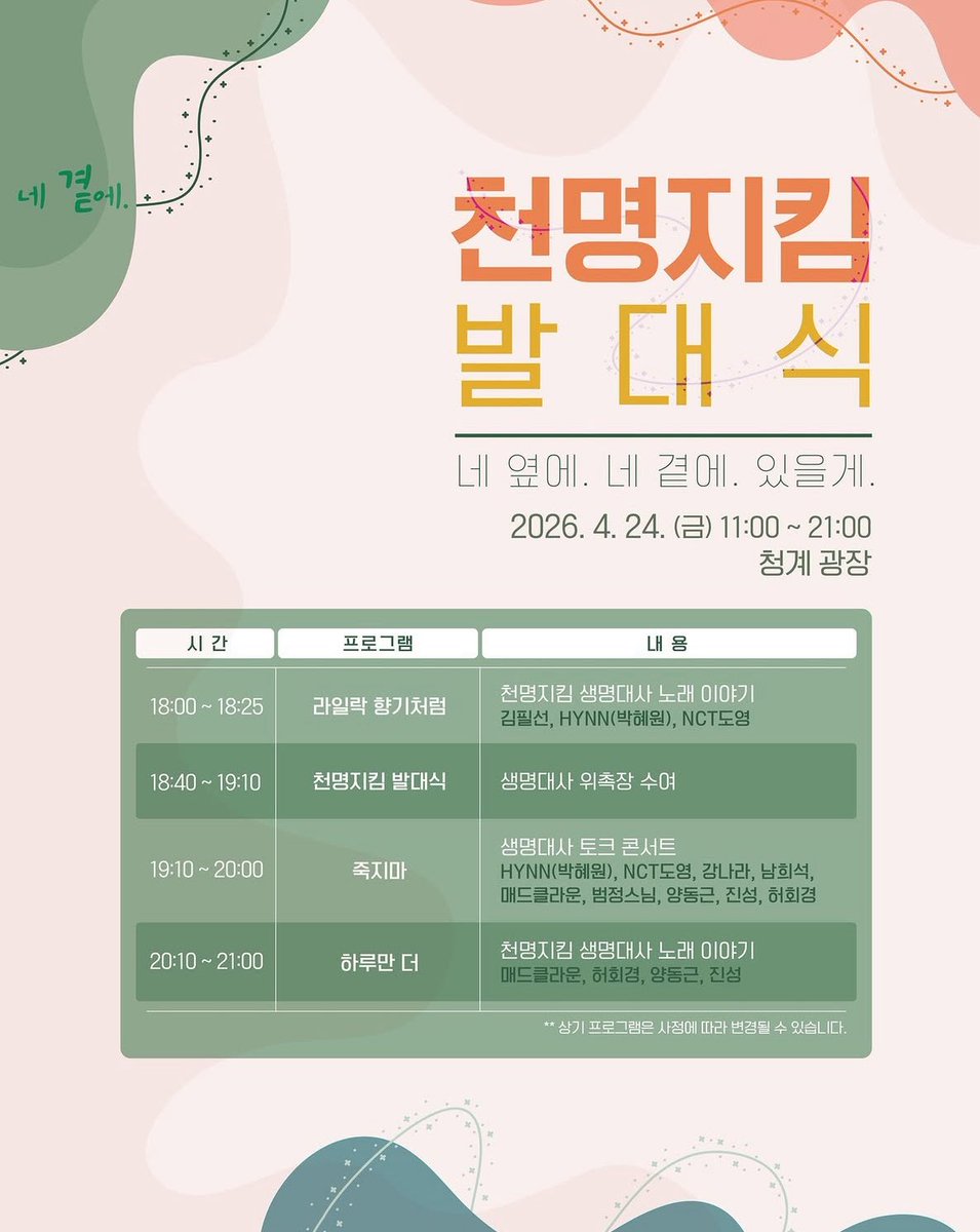 투영 ໒꒱ tweet media