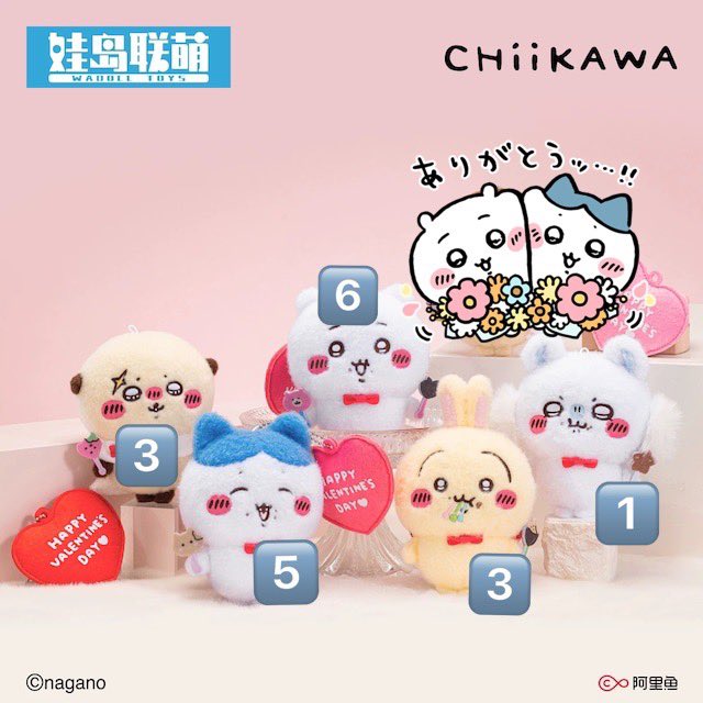 うさパン tweet media