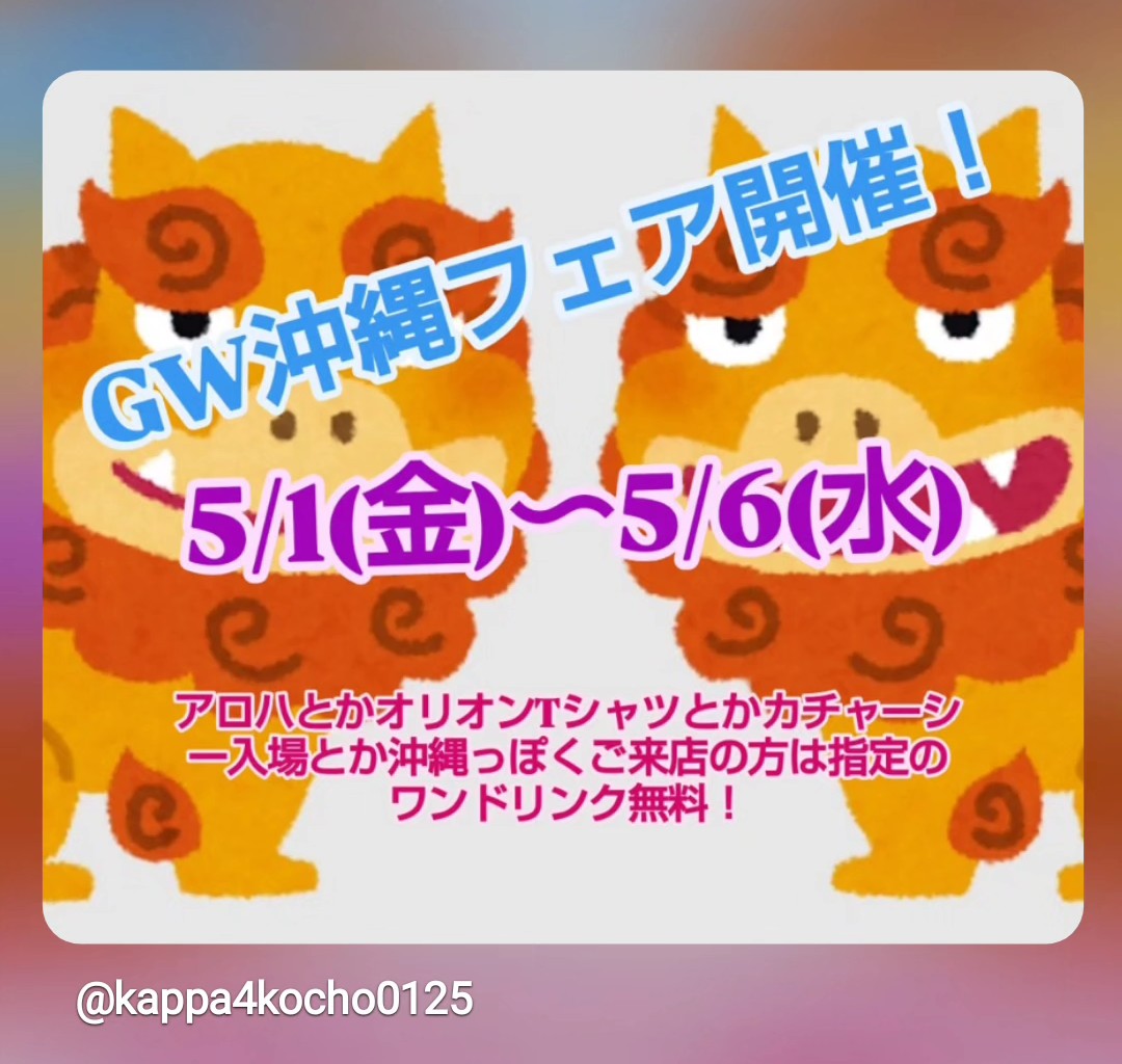 今年もやりますよー！