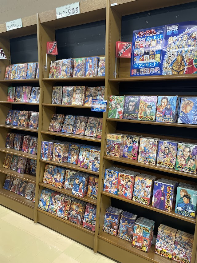フェア情報】3Fコミック 『キングダム』連載開始20周年記念フェアを