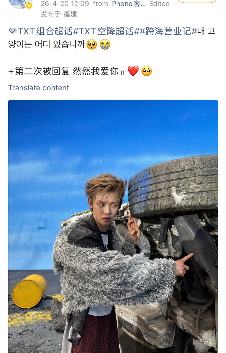 silly yeonjun tweet media