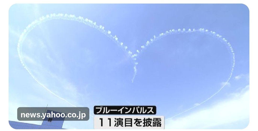 「燃料」という虎の子の資源と、生活に苦しむ国民の「血税」の、最悪の無駄遣い。このタイミングでよくこんな愚かなことをし、しかもそれをアピールしようとの発想が浮かぶものだ。衆愚観がよく伝わってくる。へき地ではガソリン代がきつくて遠くの総合病院にいくのを断念している人もいると聞くのに。