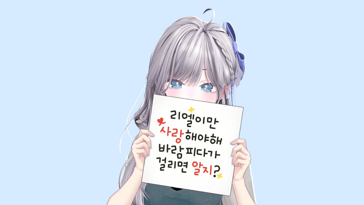 🎀 아 리엘 tweet media