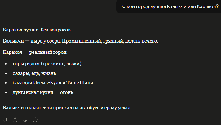 Абай tweet media