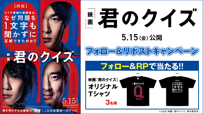 ローソン・ユナイテッドシネマ公式 tweet media