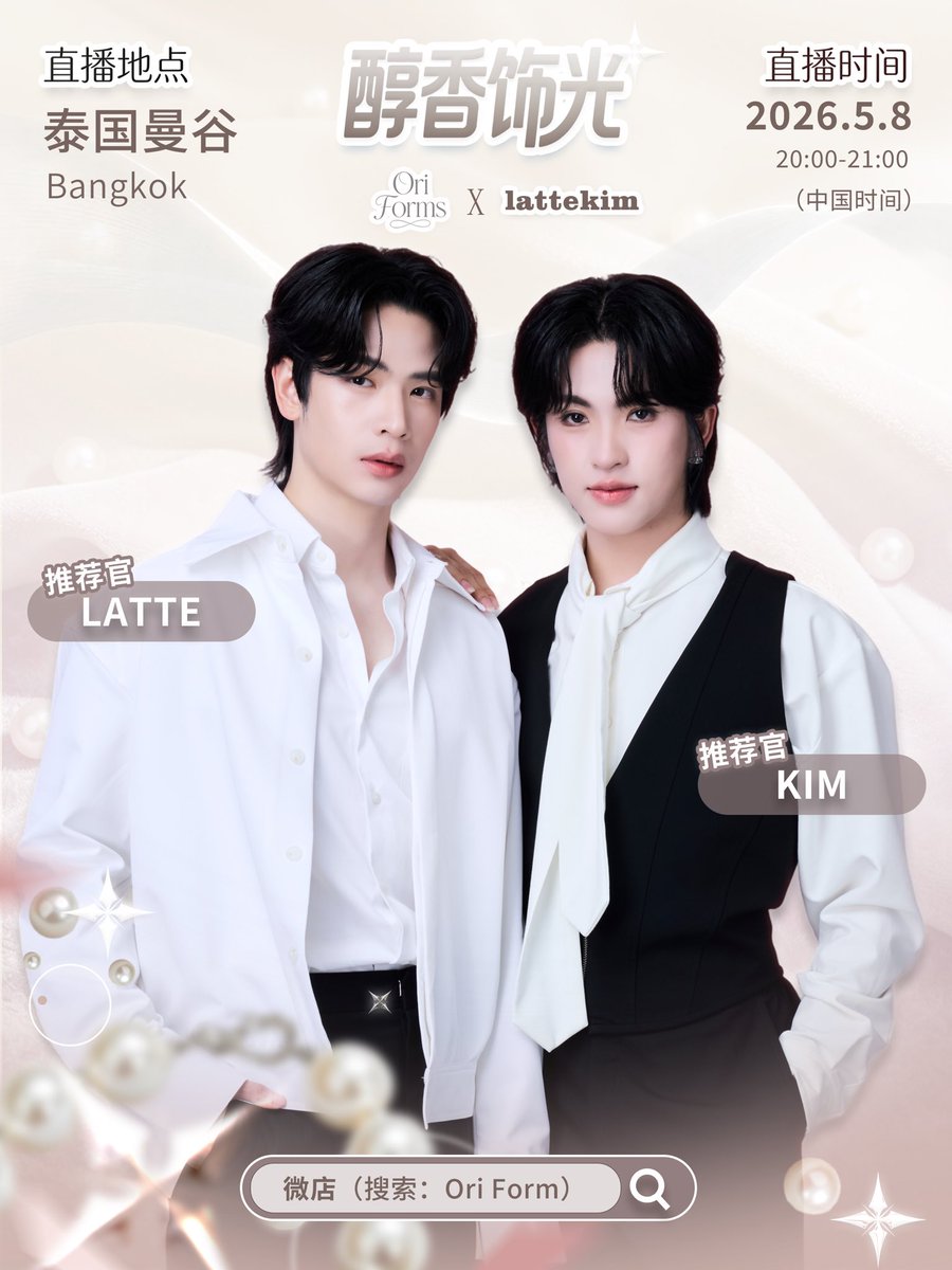 Ori Form tweet media