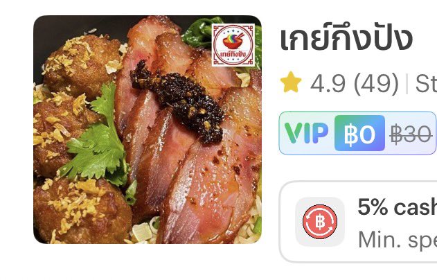 NiKY (แอคปลอมแต่ตัวจริง) tweet media