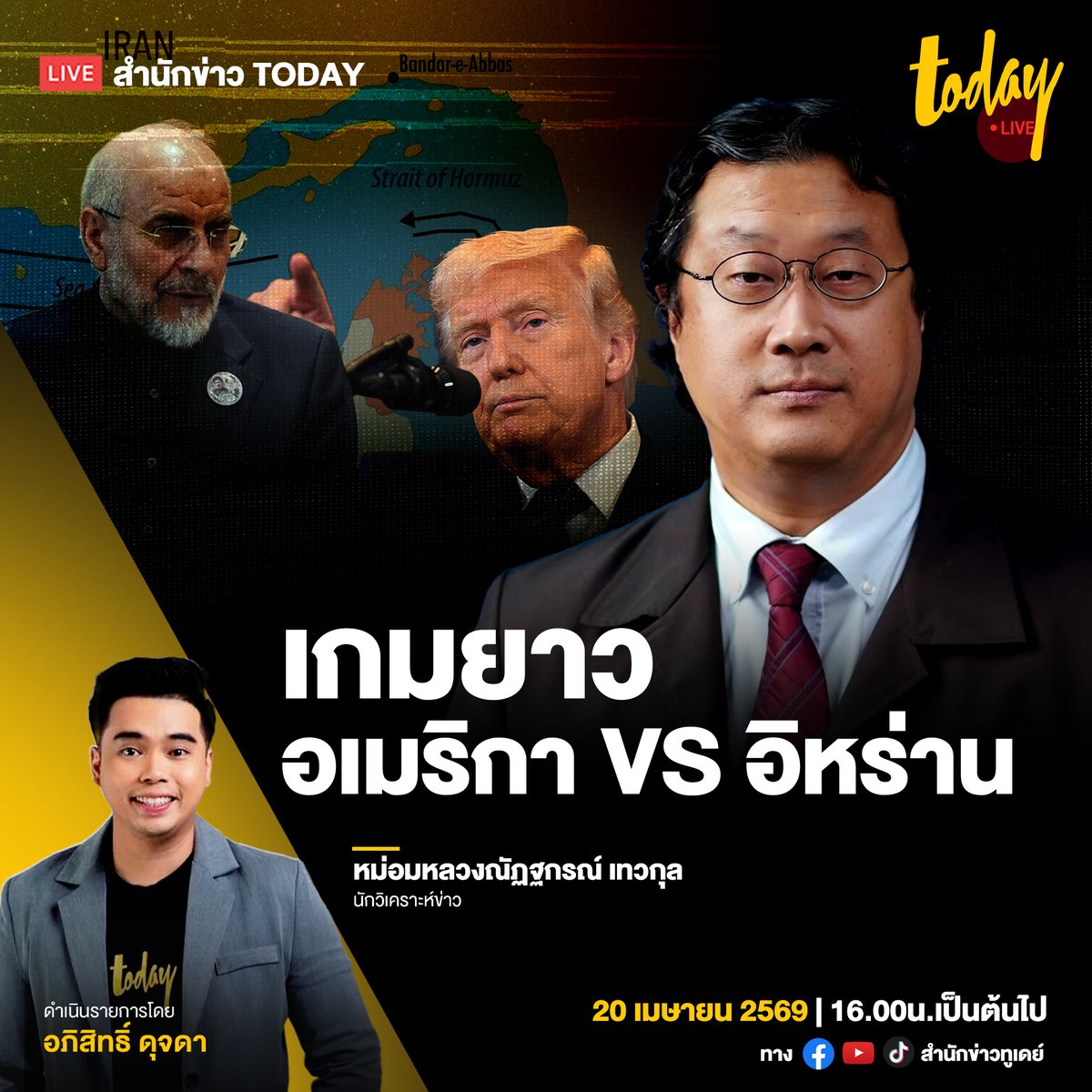 TODAY tweet media