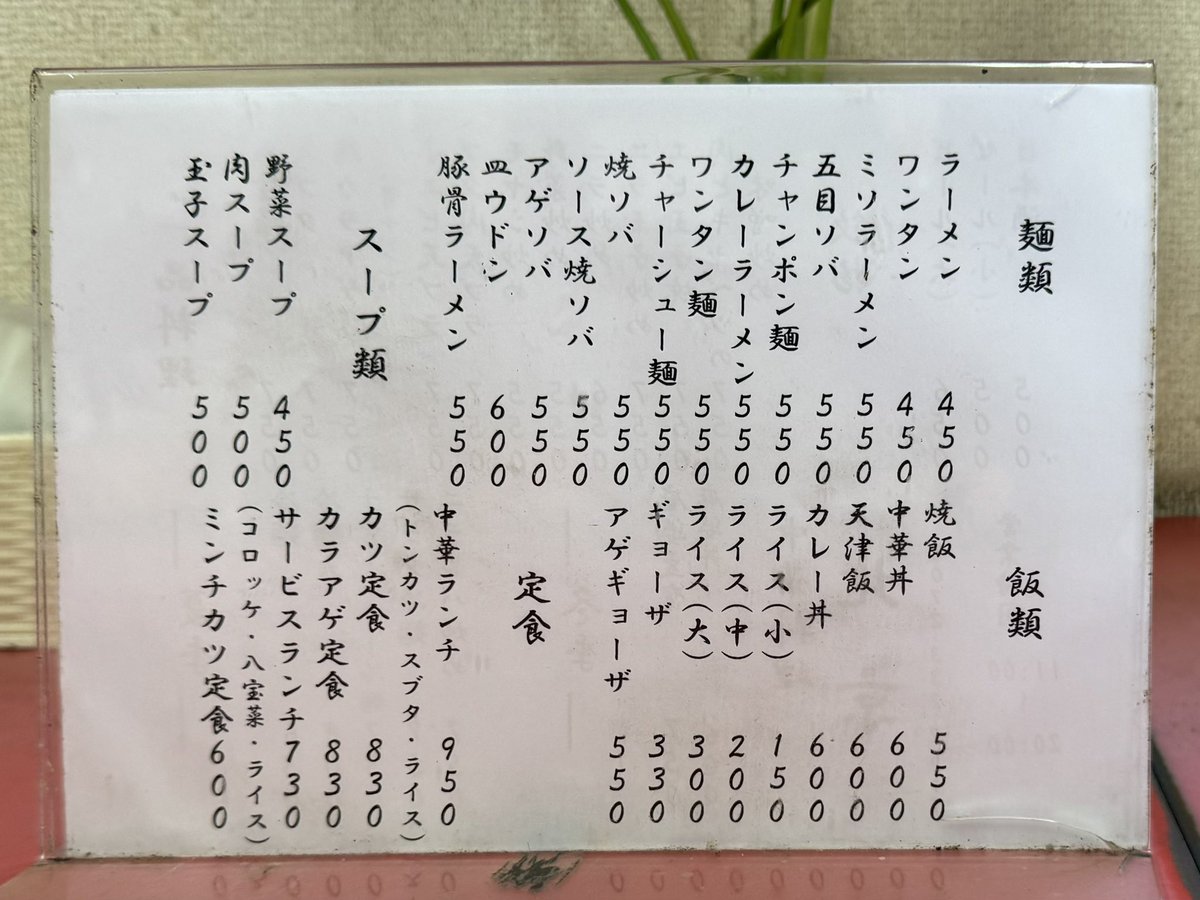 北村和哉 KAZ KITAMURA tweet media