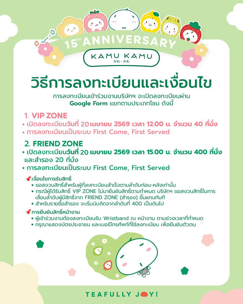 Choosemeกดบัตร🎫🌼 (ด่วนทักไลน์) tweet media