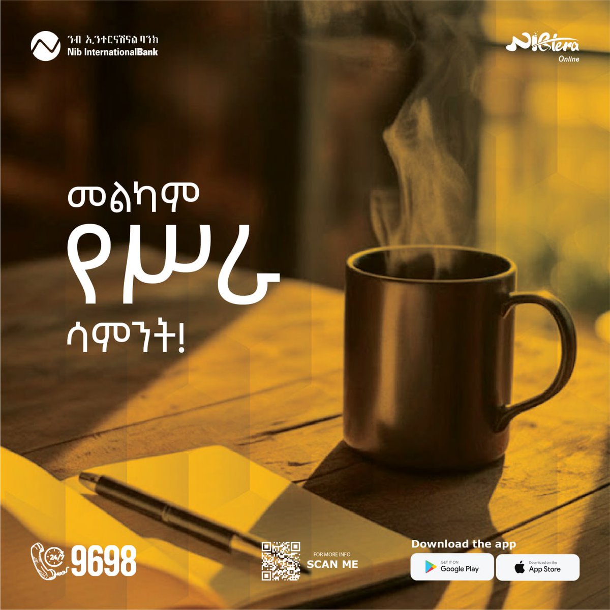 nibbanksc's tweet image. መልካም የሥራ ሳምንት! 

***
ይሠሯል ከልብ እንደ ንብ!

#Nib #nibbank  #Mobilebanking #nibtera