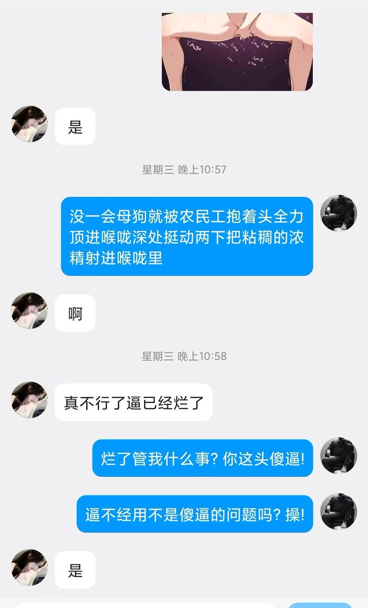 野爹羽泽 tweet media