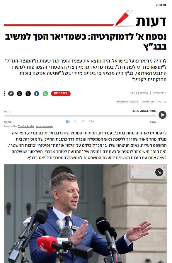 Or Carmi • אור כרמי tweet media