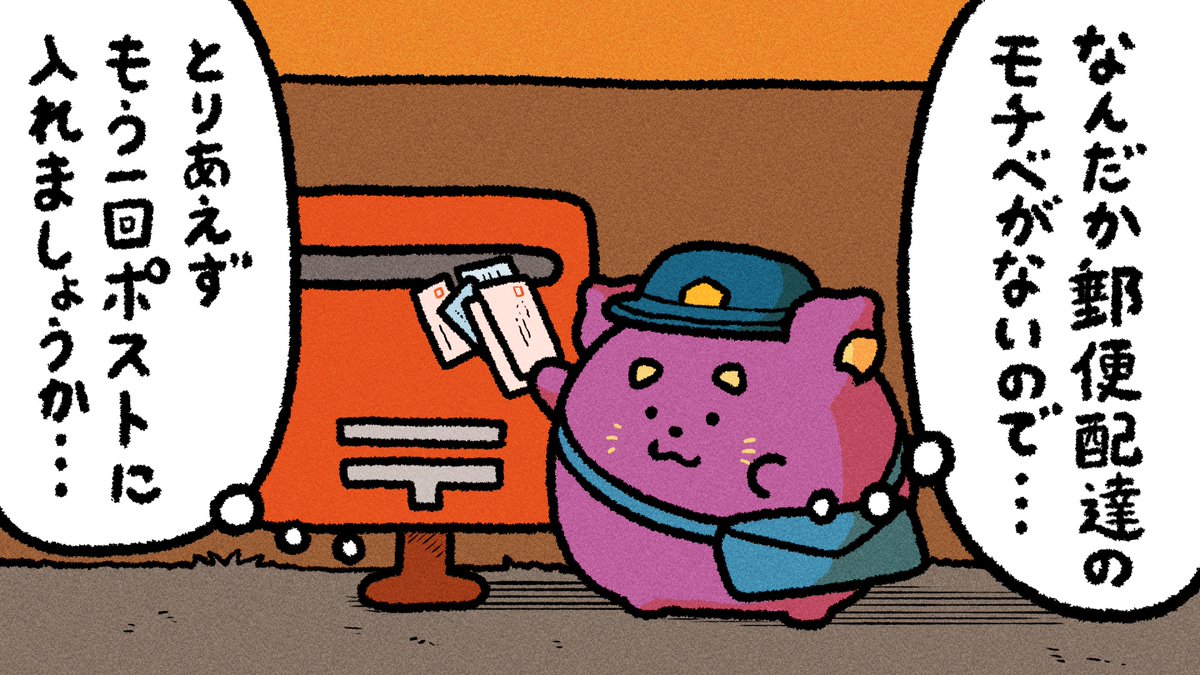 よいこのバニポテ (@yoikonobanipote) on Twitter photo 