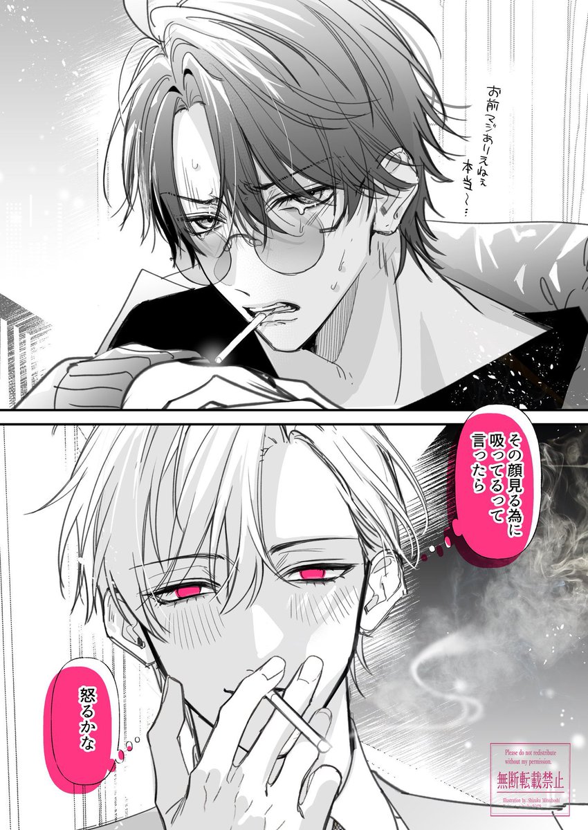 エンドロールは地獄まで【公式】2巻5/7発売予定！ tweet media