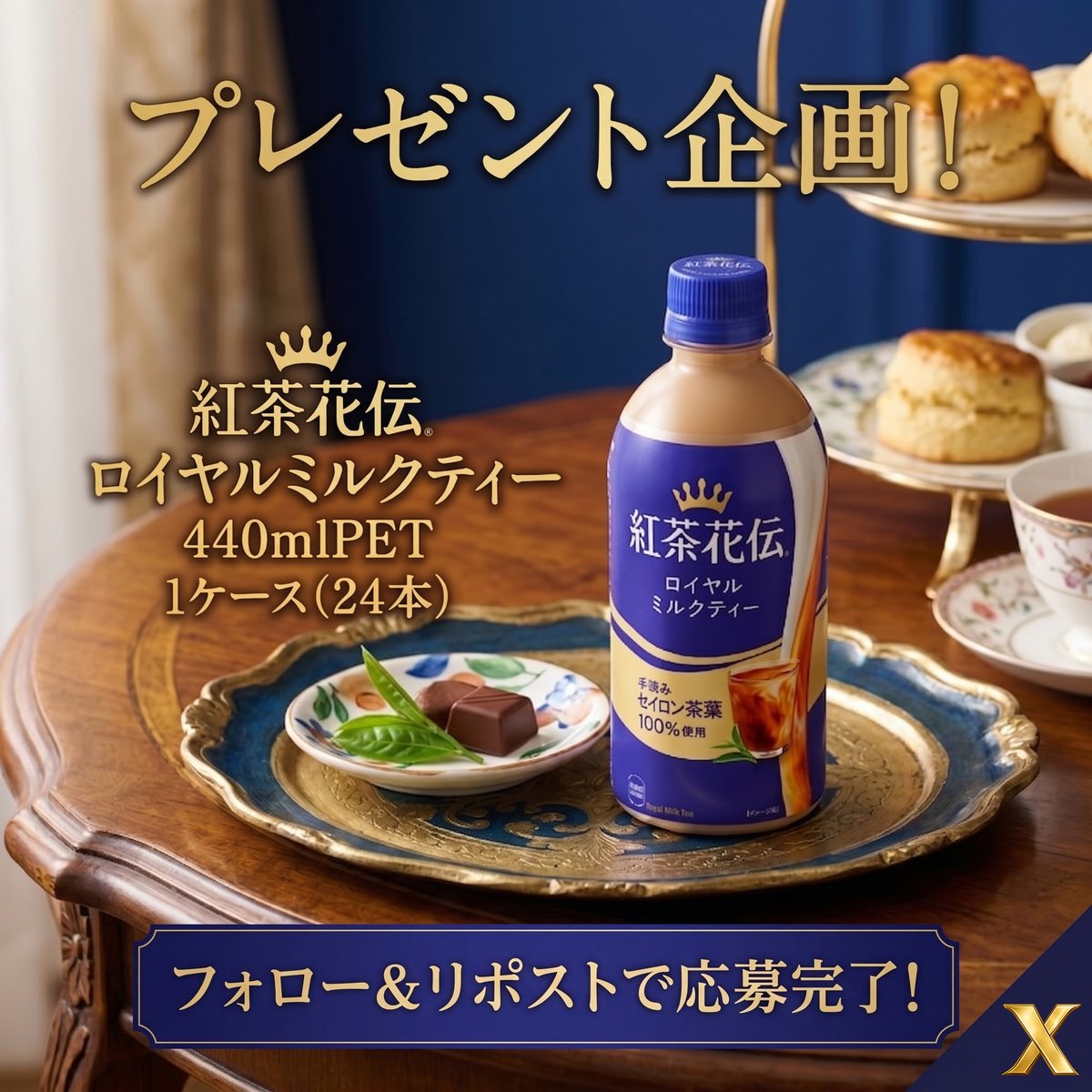 HIMAWARI tweet media