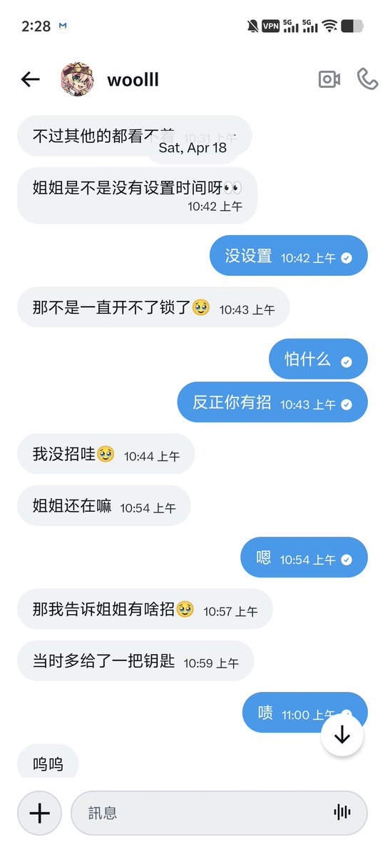 小狗观测日记 tweet media