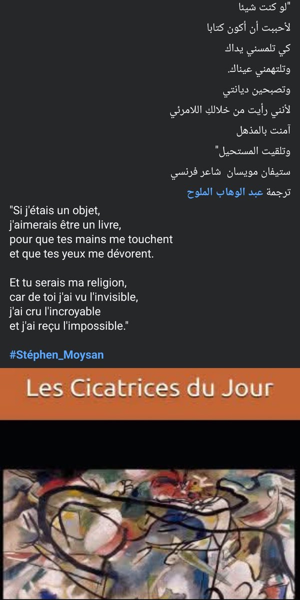 عبد الوهاب الملوح... tweet media