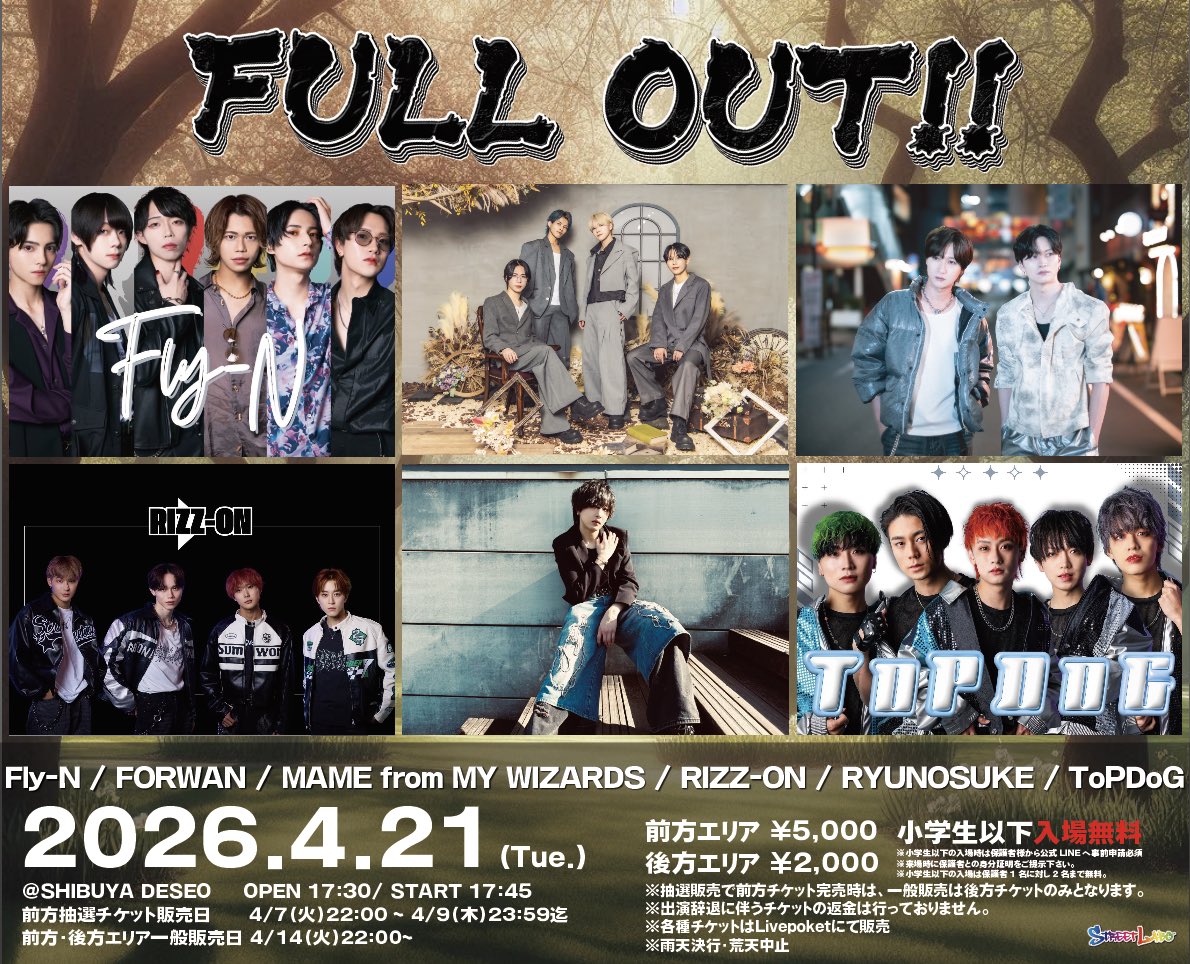 STREET LABO イベント情報 tweet media